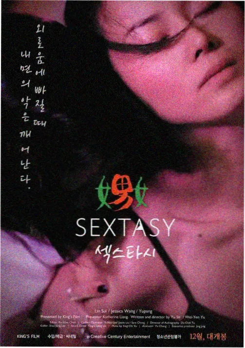 雾港少年 动画封面图